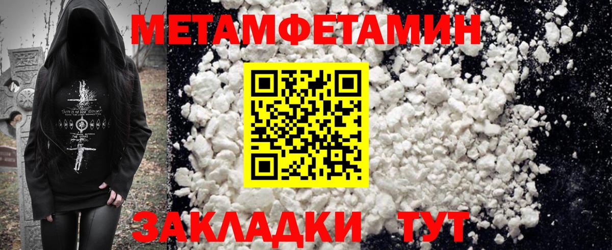 Амфетамин 97% Дмитров