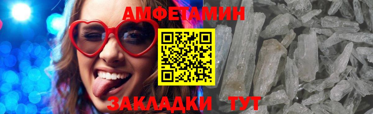 Дмитров  Amphetamine  Вход с VPN  АМФЕТАМИН VHQ 