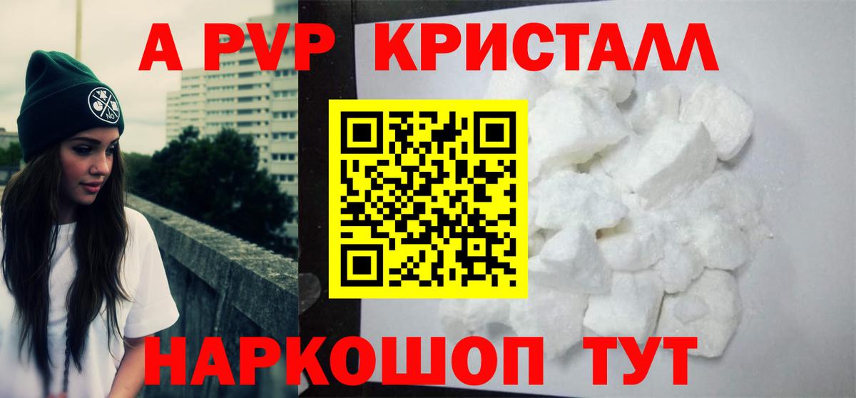 APVP мука  Вход с VPN  APVP VHQ  Дмитров 