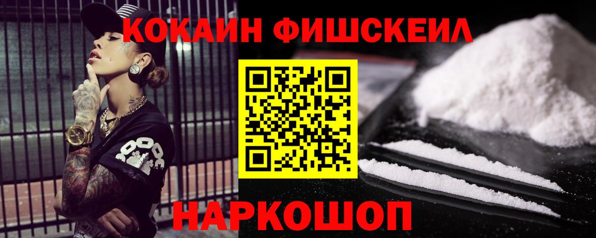 Кокаин 98%  КОКАИН Боливия  Вход с VPN  Дмитров 