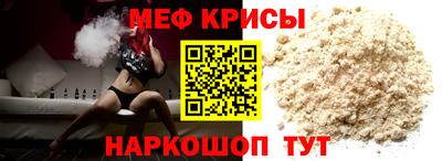 молекула духа Балашиха