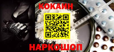 молекула духа Балашиха