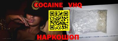 молекула духа Балашиха