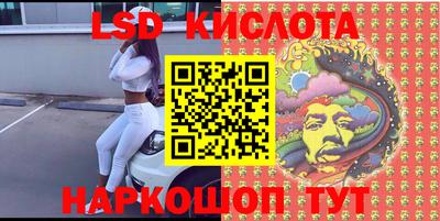 молекула духа Балашиха
