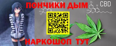 молекула духа Балашиха
