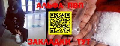 молекула духа Балашиха