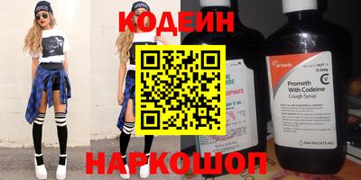 молекула духа Балашиха