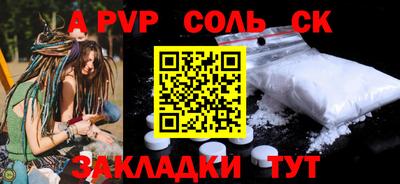 молекула духа Балашиха