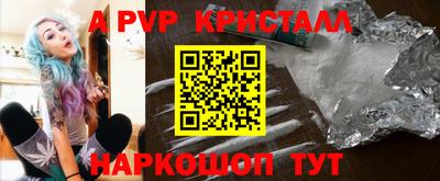 молекула духа Балашиха