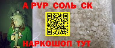 молекула духа Балашиха