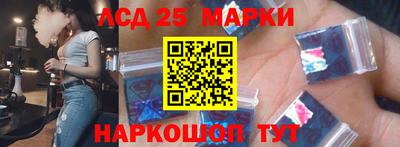молекула духа Балашиха