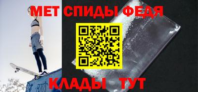молекула духа Балашиха