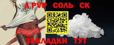 молекула духа Балашиха