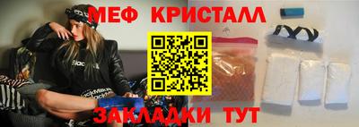 ГАЛЛЮЦИНОГЕННЫЕ ГРИБЫ Мариинск
