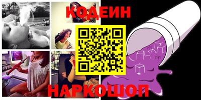 молекула духа Балашиха