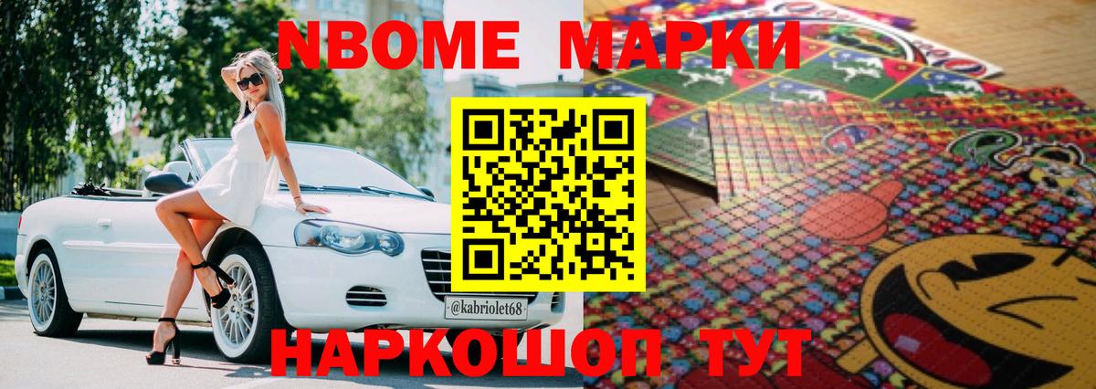 Дмитров  ЛСД экстази ecstasy  Вход с VPN  ЛСД экстази ecstasy 