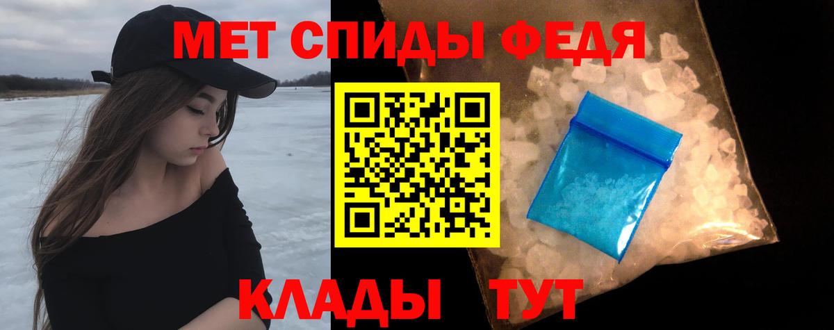 МЕТАМФЕТАМИН винт  Вход с VPN  МЕТАМФЕТАМИН  Дмитров 