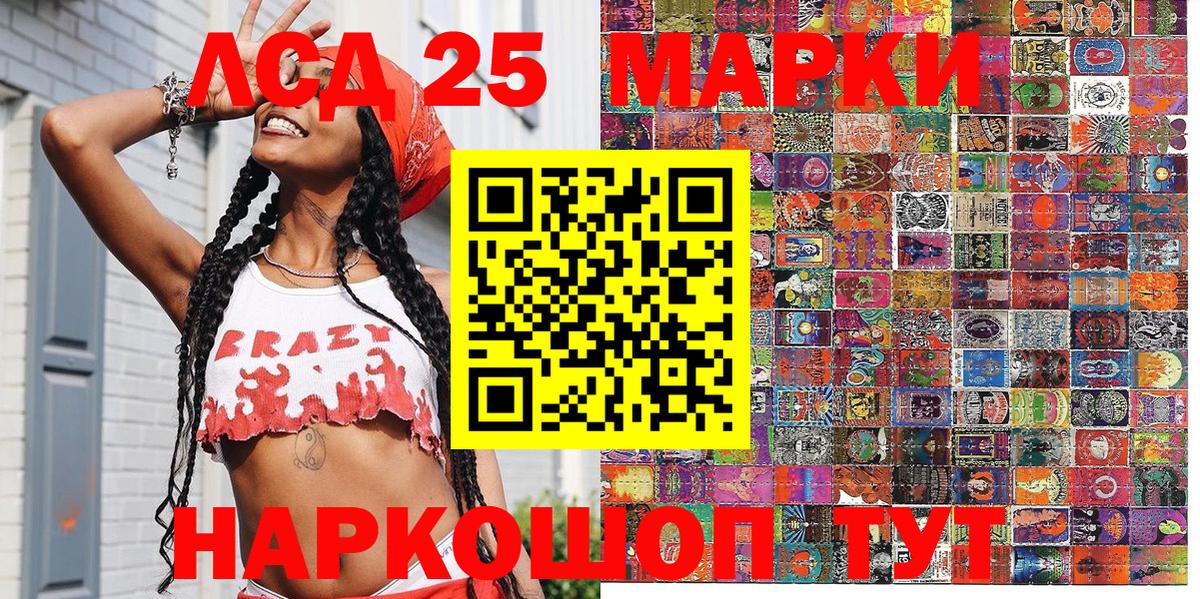 Марки N-bome 1,8мг Дмитров