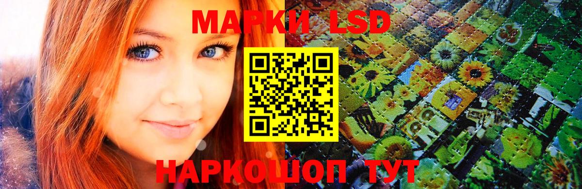 Марки N-bome 1,5мг  Наркотические марки  Дмитров  Вход с VPN 