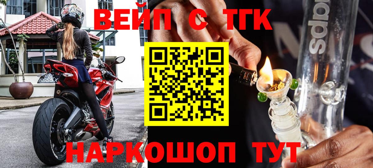 Дмитров  ТГК концентрат  Вход с VPN 