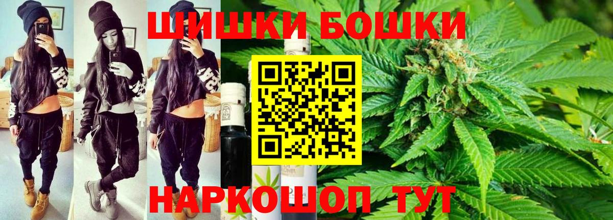 Каннабис планчик Дмитров